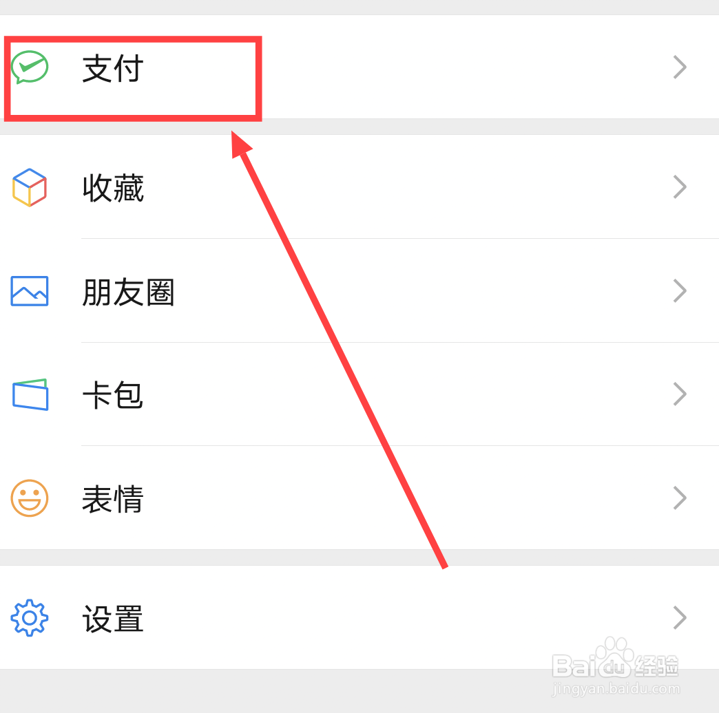 怎样在手机上申请电子社保卡