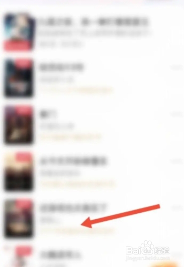 起点读书怎么修改屏幕亮度