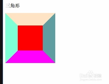 详解css画一个三角形