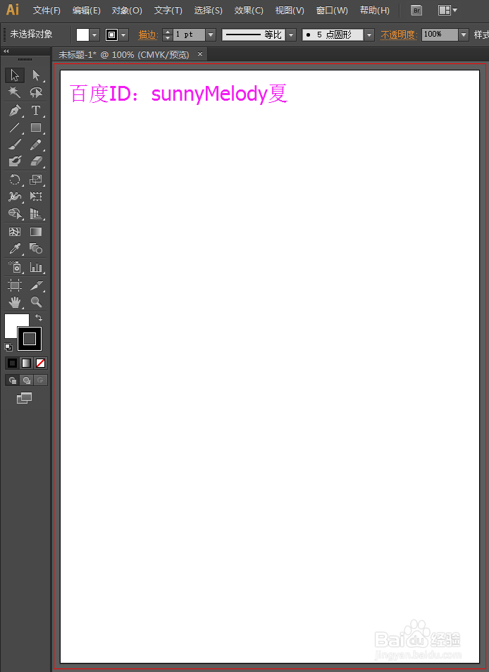文字制作经典特效：怎么制作led文字效果