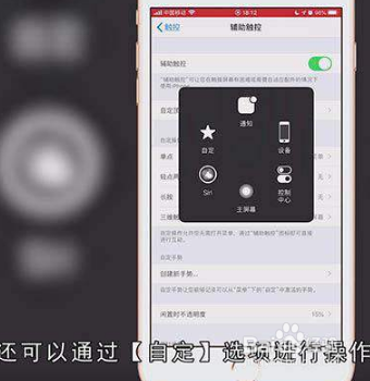 苹果手机微信浮窗怎么打开