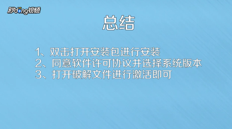 myeclipse10怎么安装与激活