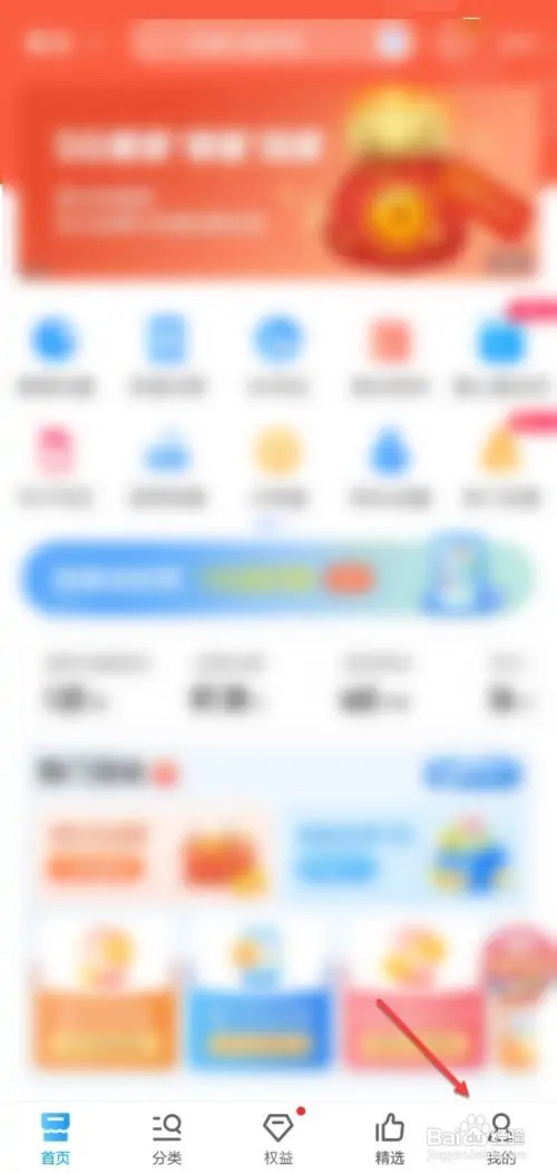 中国移动随心看会员如何退订