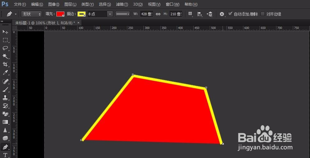 photoshop教程ps软件钢笔工具的使用方法和技巧