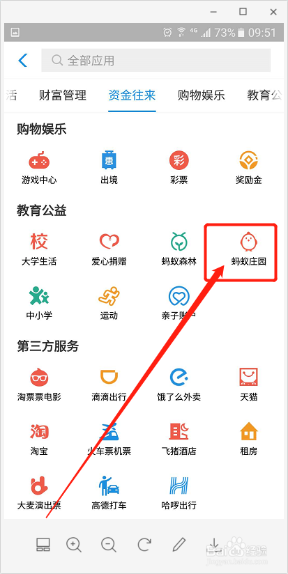 去哪里学习理财知识，提升自己的理财能力呢？