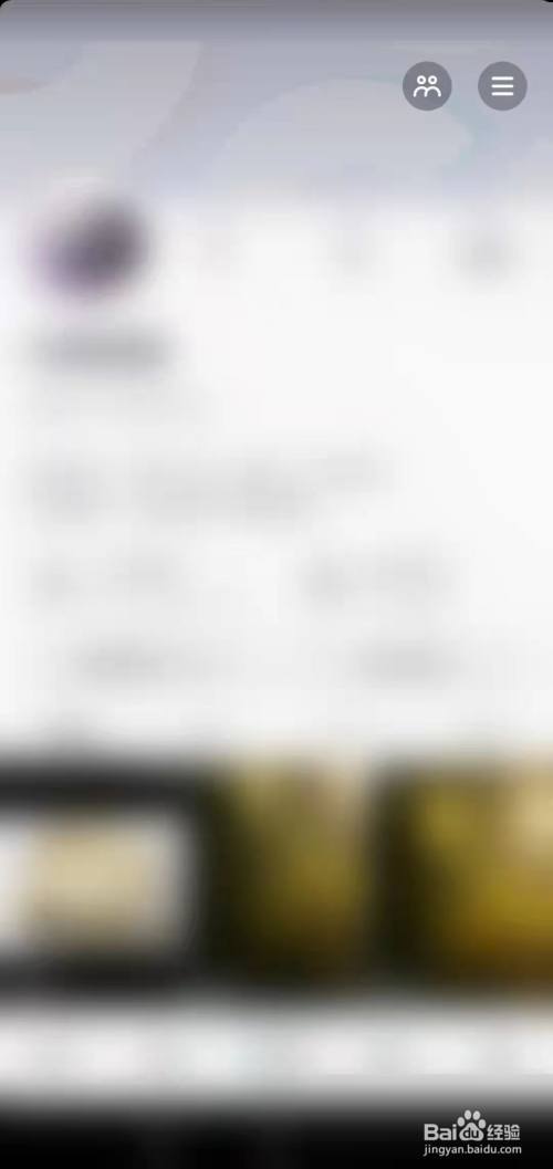 抖音使用时间怎么设置