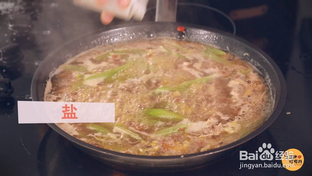 这款泡椒牛蛙能抓住你的胃吗?