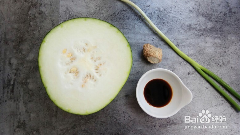 红烧冬瓜的做法