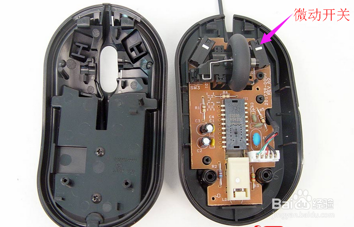 鼠标单击变双击的解决方法