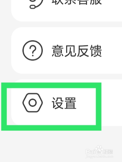 牵遇开黑怎样查看关于牵遇