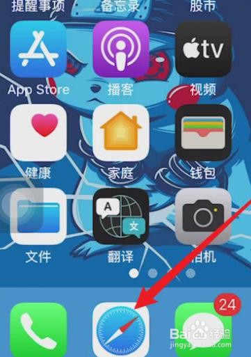 icloud云盘是如何查看