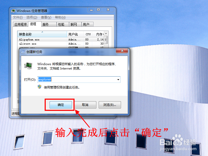 Windows资源管理器已停止工作怎么办