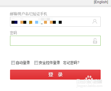 怎样抢购小度i耳目