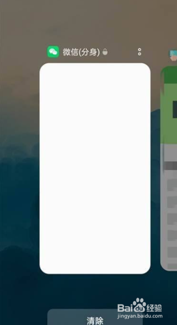 oppoa32怎么切换应用