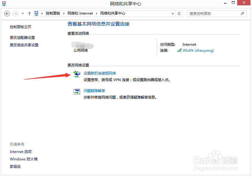 电脑联网弹不出登录界面怎么办？