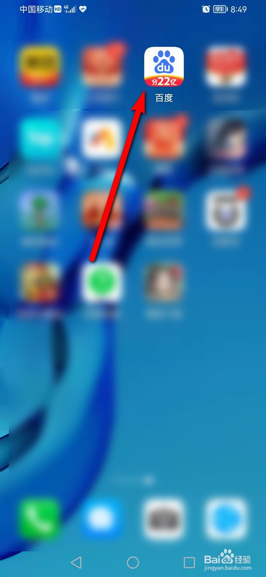 冬奥会钢架雪车项目比赛规则怎么查看