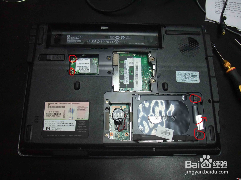 拆机大全之惠普V3910TU(V3000)拆机全程图解
