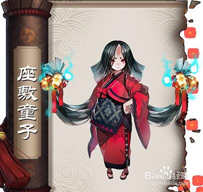 阴阳师惠比寿带什么御魂?惠比寿最好御魂搭配?