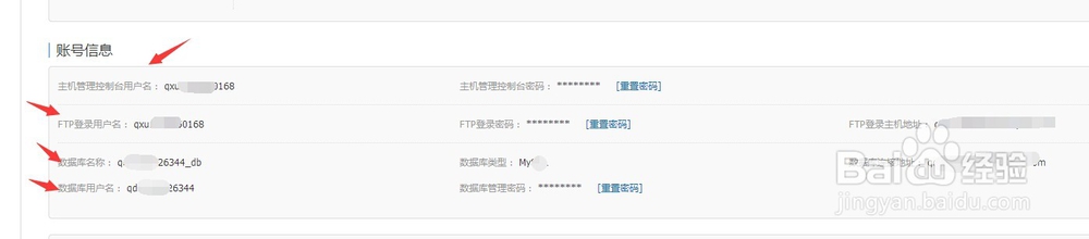 怎么用ftp上传文件到空间