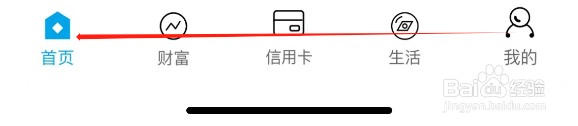 杭州银行如何查看我要办卡