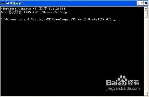 Windows XP怎样恢复右键菜单发送到里面的项目