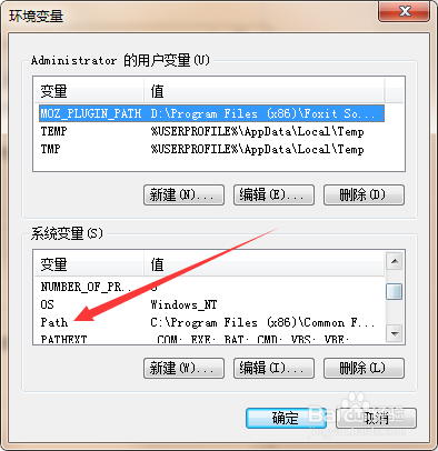 java开发环境配置之jdk安装,java8版本