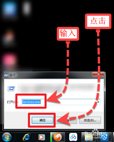电脑怎么彻底防止被远程控制