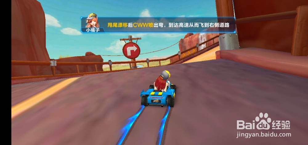 QQ飞车马达加斯加赛道技巧图文详解