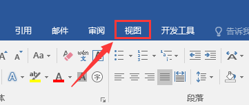 如何关闭Word文档显示的网格线