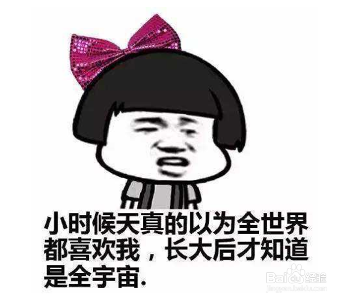 如何调节聊天的气氛
