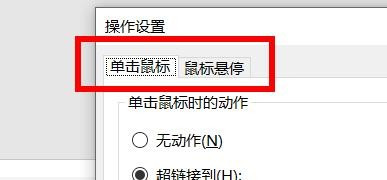 ppt中添加自定義按鈕_ppt自定義按鈕添加文字_ppt添加動作按鈕