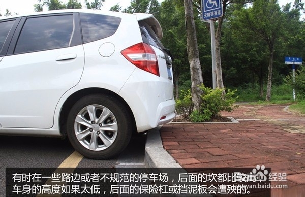如何避免爱车被刮蹭