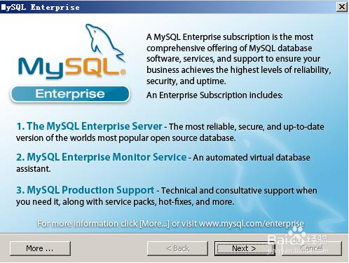 MySQL安装详细图解
