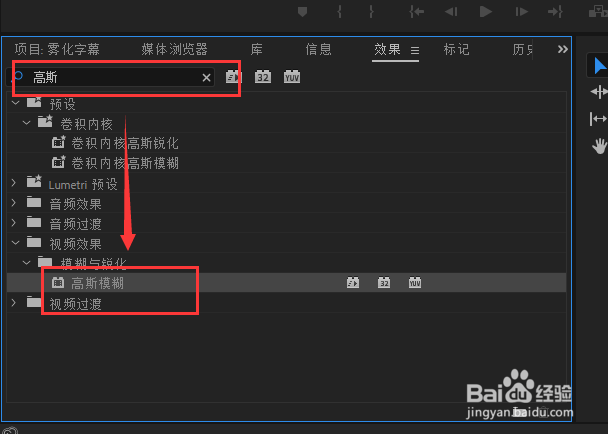 PR中怎么做雾化特效字幕