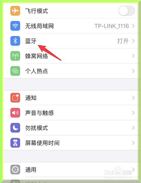AirPods Pro耳机怎么测试耳塞贴合度