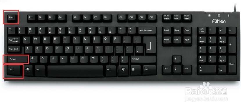 Win8任务管理器快捷键如何快速打开任务管理器