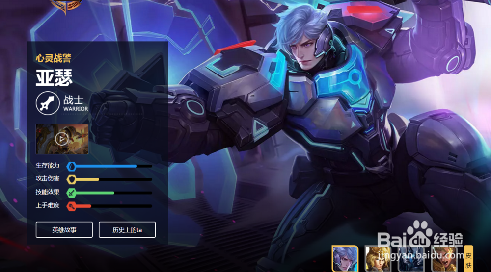 王者荣耀铂金单排哪个英雄好用？