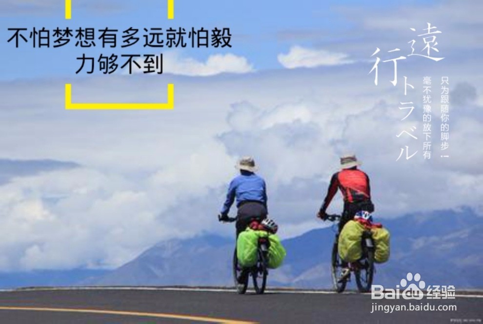 怎样找一份好工作
