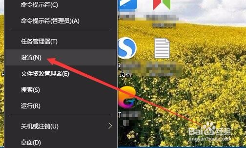 Win10怎么打开家庭组设置窗口 如何找家庭组设置