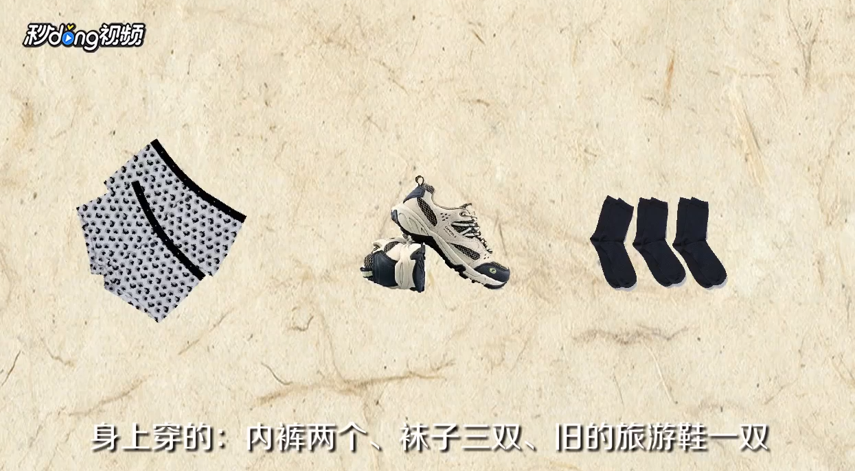 西安自助游攻略