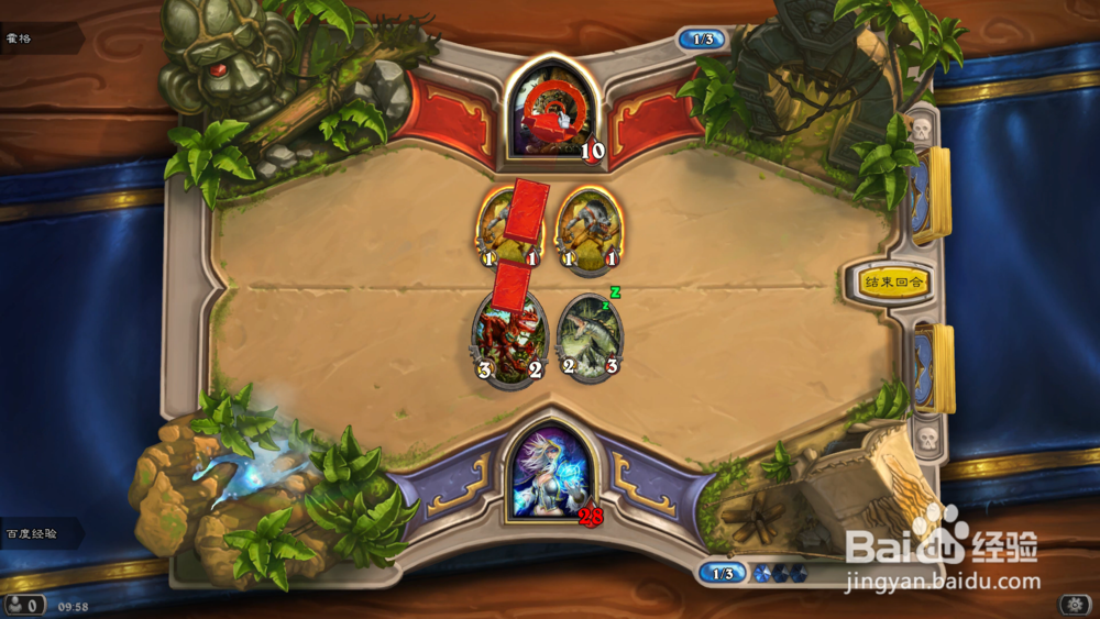 炉石传说新手教学（2）霍格篇