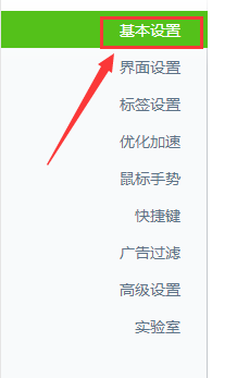 如何更换下载文件的位置