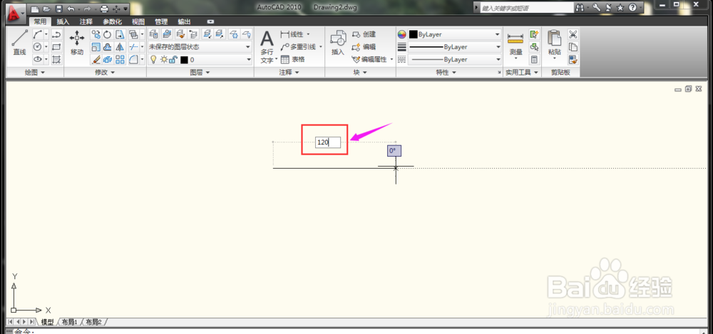 怎么使用CAD软件画出简单的图形？