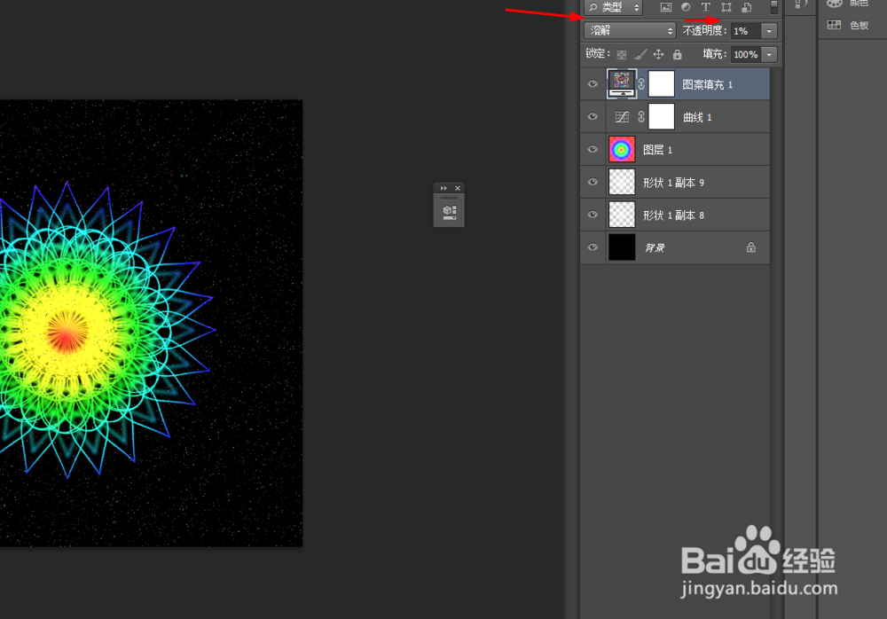ps制作闪烁绚丽的花