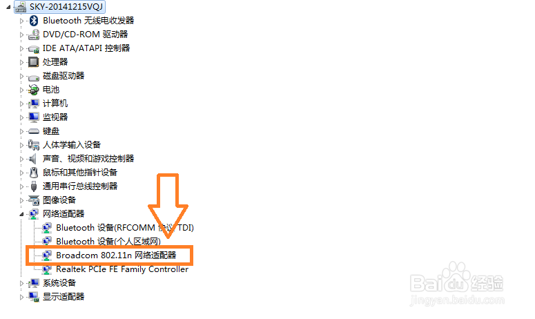 win10中wifi无法连接的尝试解决办法!
