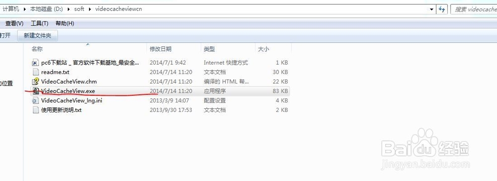 网页视频的下载及f4v格式视频的合并