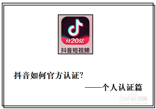 抖音代運營需要多少錢_抖音賬號代運營策劃案_杭州抖音直播代運營