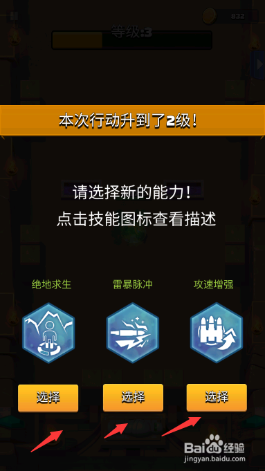 炮打僵尸新手攻略,新手怎么玩