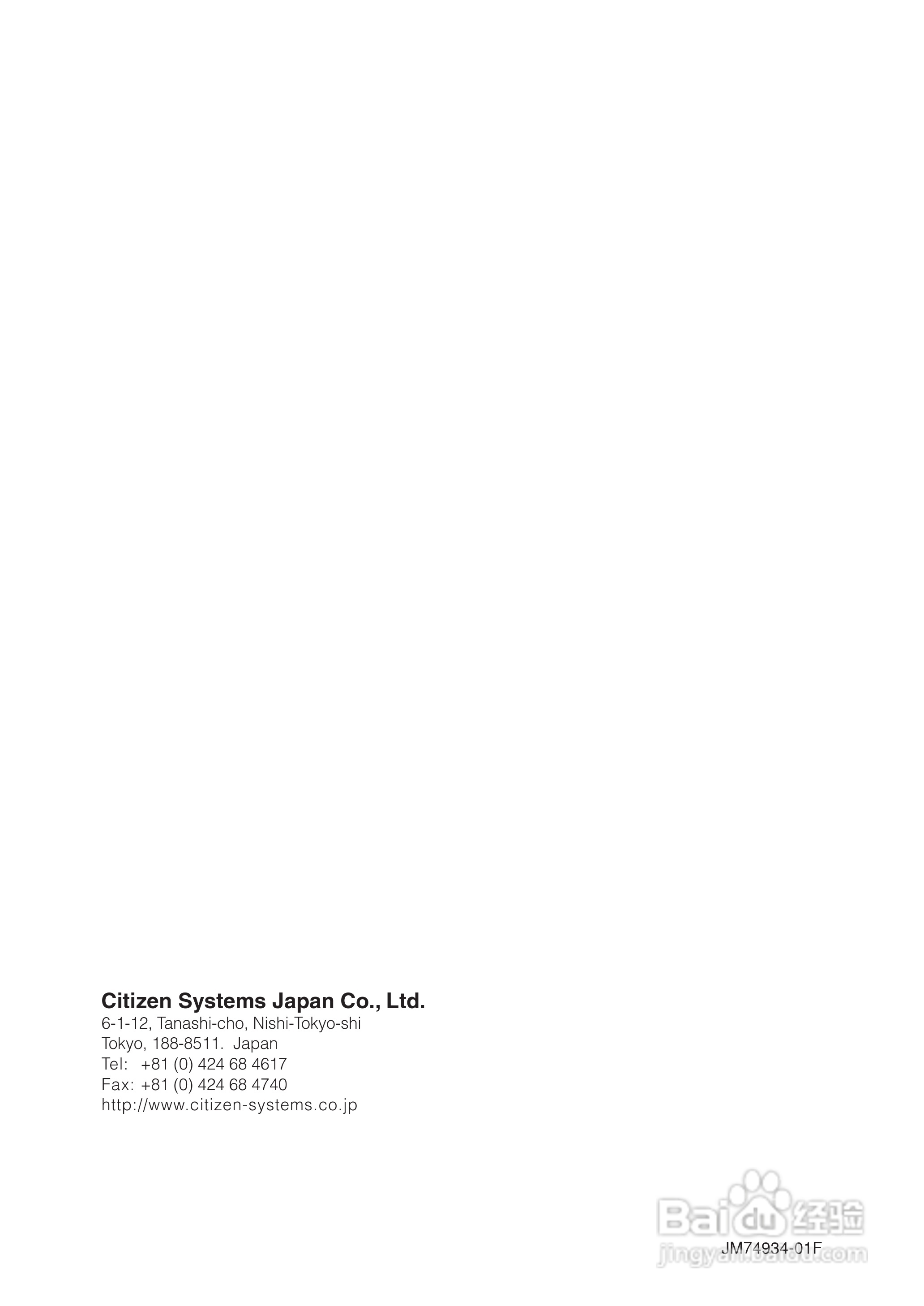 CITIZEN CLP-621C打印机用户手册:[6]