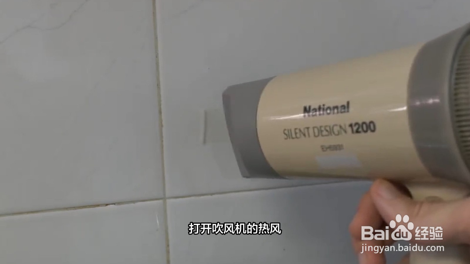 门上有胶怎么去除干净